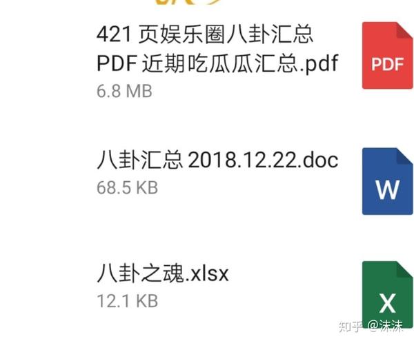 娛樂圈421頁完整版揭秘，深度探索背后的故事（百度網(wǎng)盤下載），娛樂圈深度揭秘，421頁完整版背后的故事（百度網(wǎng)盤下載鏈接）