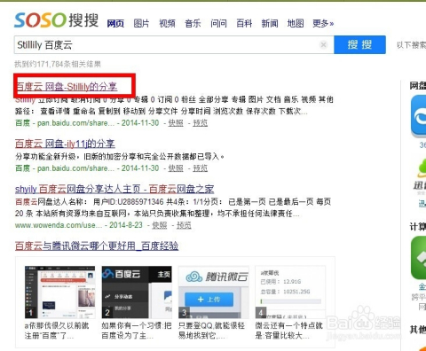 揭秘421頁完整版百度網(wǎng)盤資源獲取攻略，揭秘完整版百度網(wǎng)盤資源獲取攻略，421頁詳細(xì)指南