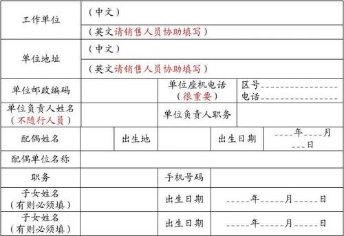 個人資料表格的SEO優(yōu)化與高效管理，個人資料表格的SEO優(yōu)化與高效管理策略探討