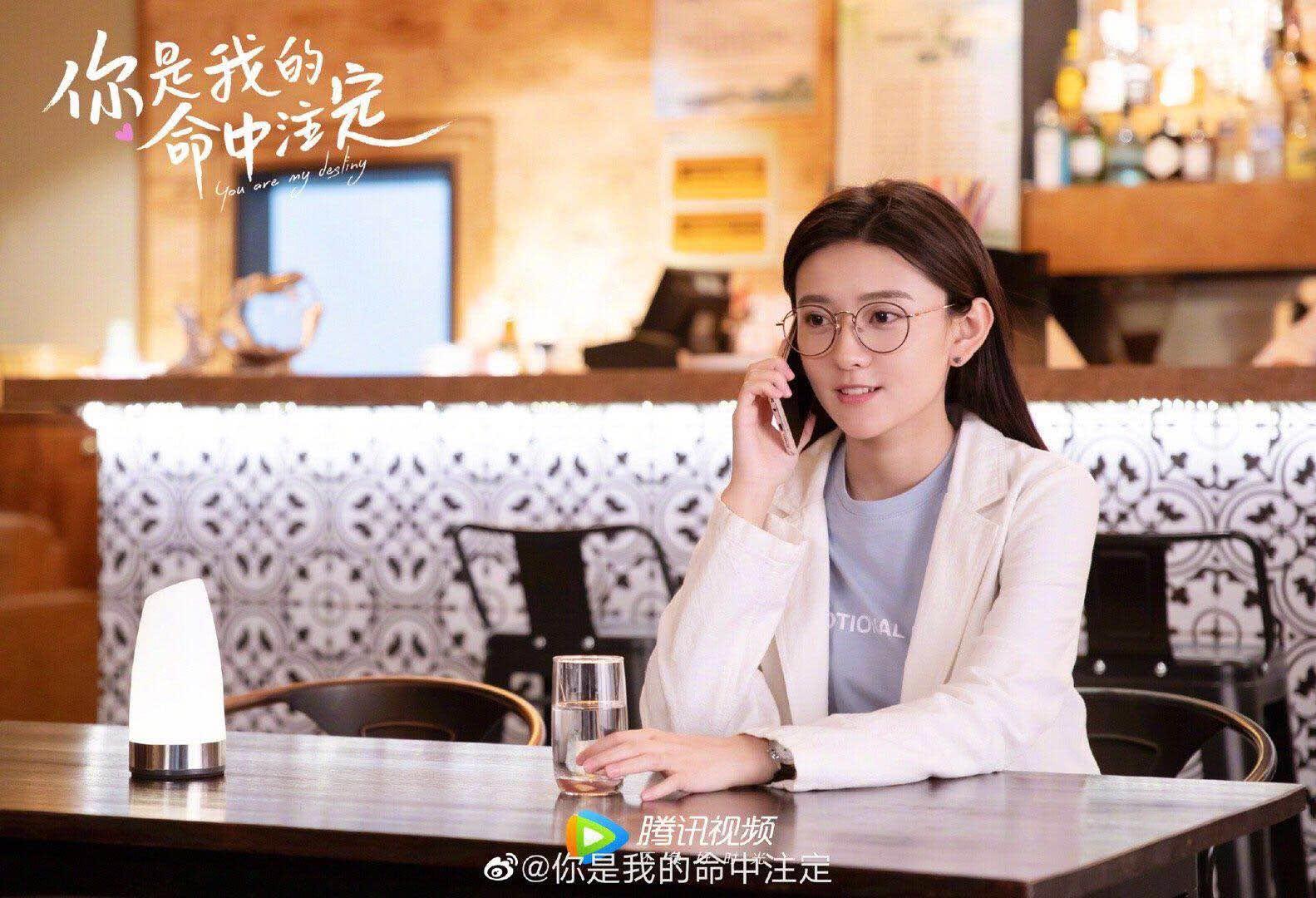 你是我的命中注定演員表全解析，你是我的命中注定演員表全解析與角色深度探討