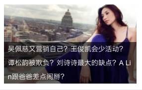 扒爺?shù)?21事件真相揭秘，是真是假？，扒爺421事件真相揭秘，真相究竟如何？