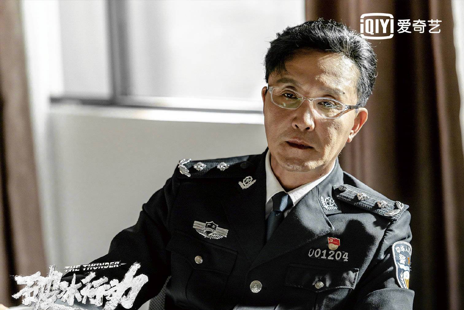 破冰行動(dòng)演員表——一覽眾角色的風(fēng)采，破冰行動(dòng)演員陣容一覽，眾角色風(fēng)采展示