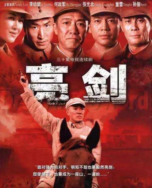 免費(fèi)觀看全集電視劇，四十集精彩劇情一覽，免費(fèi)觀看全集電視劇，四十集精彩劇情全覽