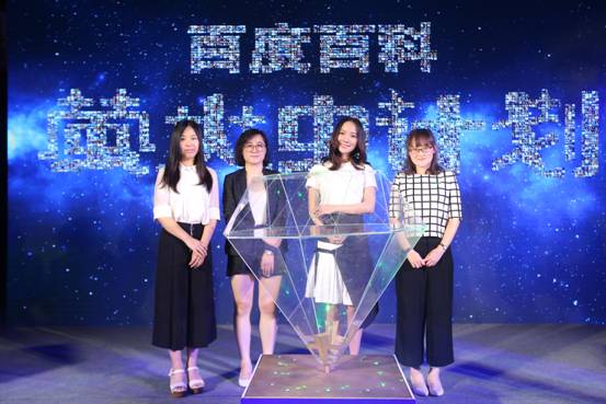 娛樂新聞與百度百科，探索數(shù)字時(shí)代的娛樂資訊百科化呈現(xiàn)，數(shù)字時(shí)代娛樂資訊百科化呈現(xiàn)，娛樂新聞與百度百科的交融探索