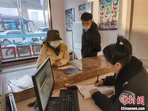 熱點(diǎn) 第428頁