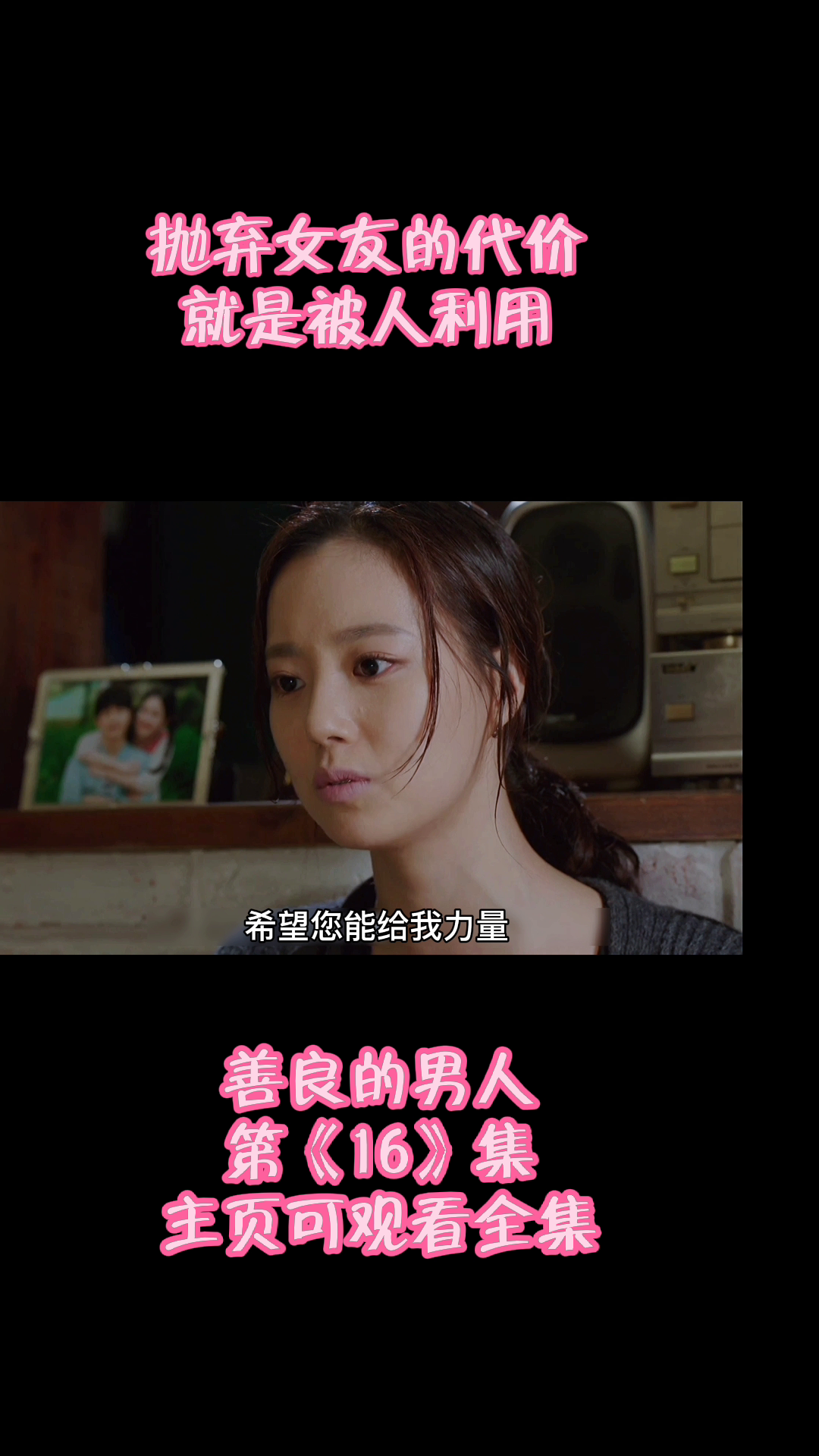 塑造一個(gè)善良的女友，品質(zhì)、關(guān)愛與SEO的共同贊歌，塑造善良女友，品質(zhì)、關(guān)愛與SEO的和諧頌歌