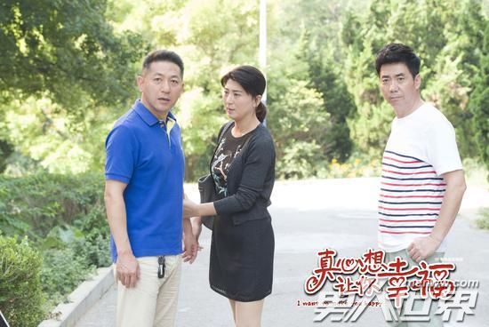 真心想讓你幸福演員表及角色深度解析，真心想讓你幸福，演員陣容與角色深度解析