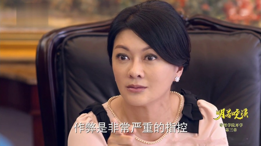 葛漂亮個人資料介紹，葛漂亮個人簡介