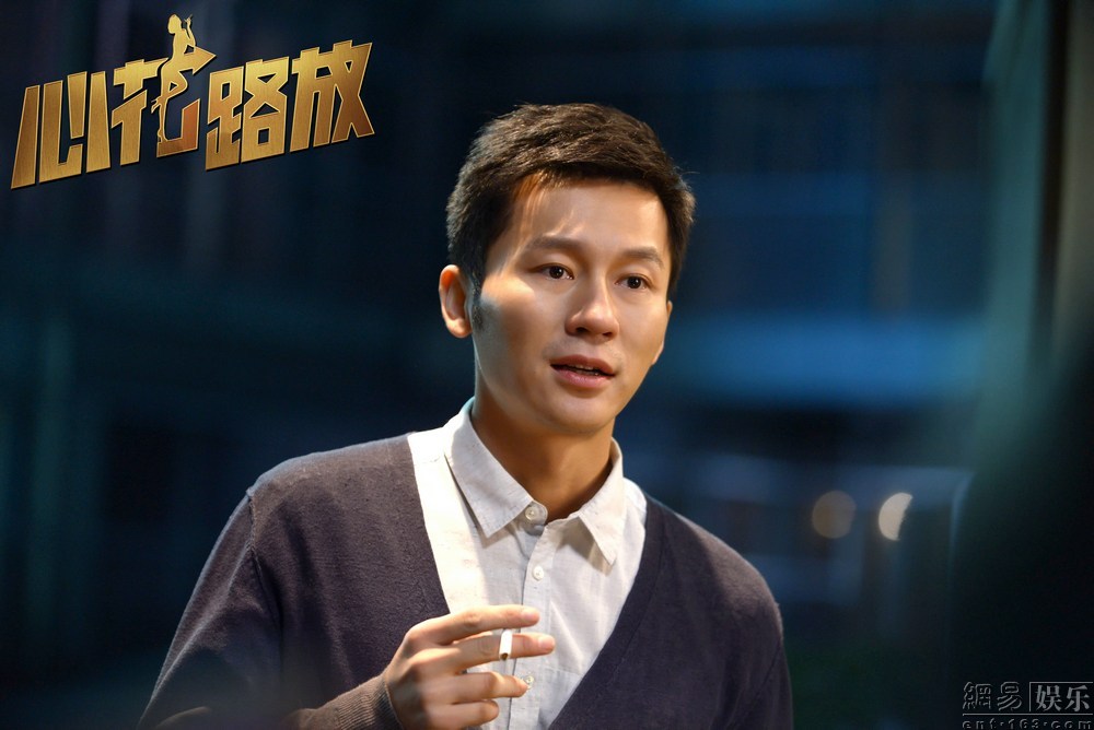 心花路放演員表大全及角色介紹，心花路放演員陣容及角色介紹大全