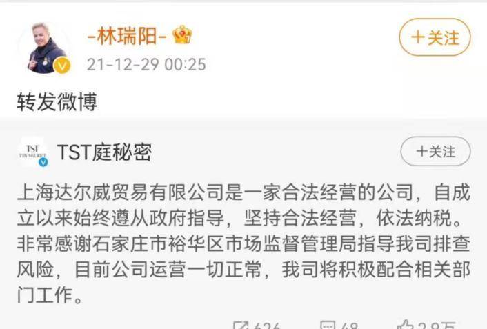 娛樂圈揭秘，關(guān)于娛樂圈421事件內(nèi)容截圖的全面解讀，娛樂圈深度揭秘，全面解讀娛樂圈421事件內(nèi)容截圖
