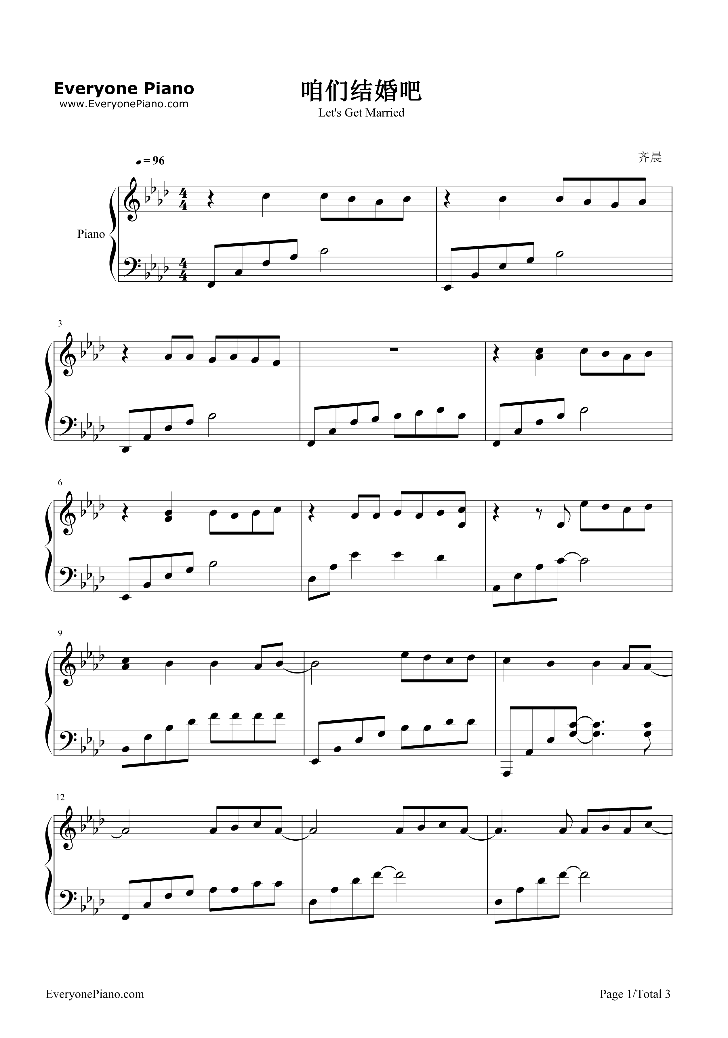 咱們結(jié)婚吧歌曲歌詞——愛情的誓言與美好愿景，咱們結(jié)婚吧歌曲中的愛情誓言與美好愿景