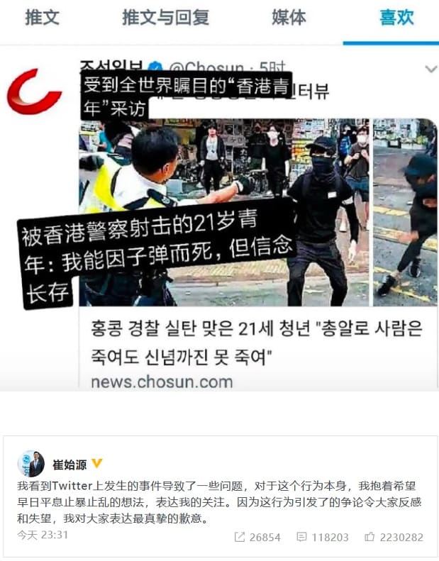 韓國(guó)娛樂(lè)新聞