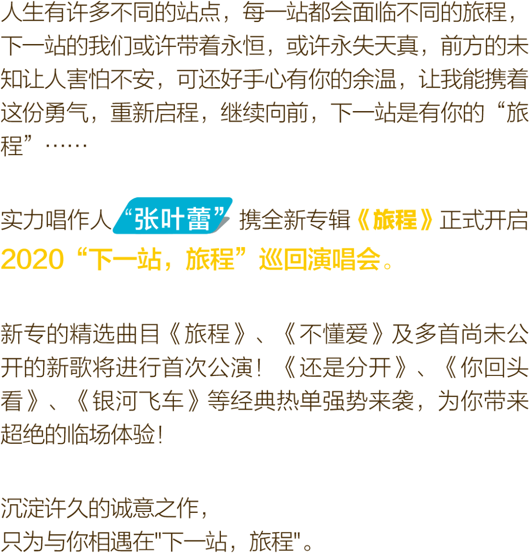 娛樂資訊節(jié)目稿子，探索最新娛樂世界，探索最新娛樂資訊，揭秘娛樂世界的新鮮事