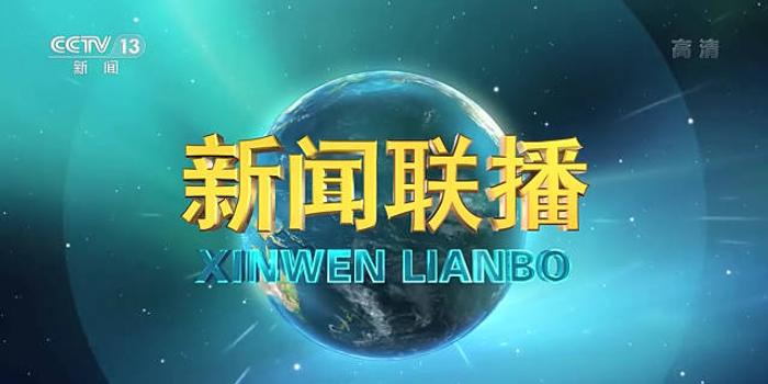 今日的最新新聞，全球時事動態(tài)概覽，全球時事動態(tài)概覽，今日最新新聞報道