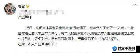 天涯娛樂圈真實(shí)爆料，揭開神秘面紗下的真相，天涯娛樂圈內(nèi)幕揭秘，揭開神秘面紗下的真相