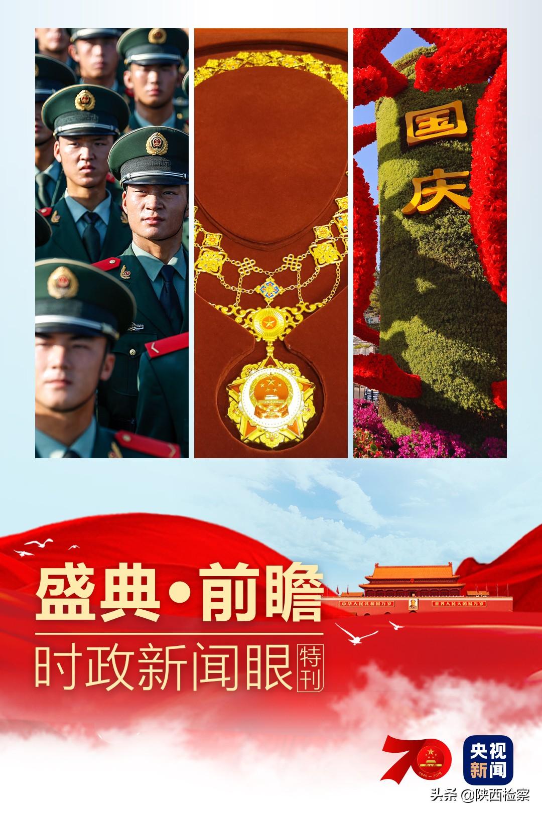 今日新聞概覽