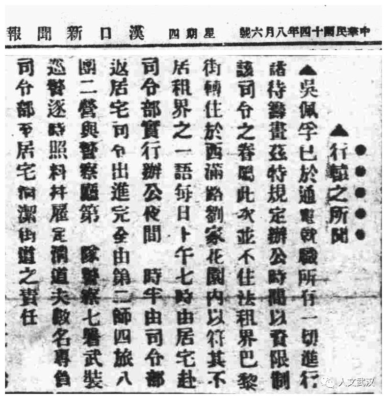 關(guān)于文強(qiáng)保護(hù)傘背后的賀公子身份揭秘，賀公子身份揭秘，文強(qiáng)保護(hù)傘背后的真相