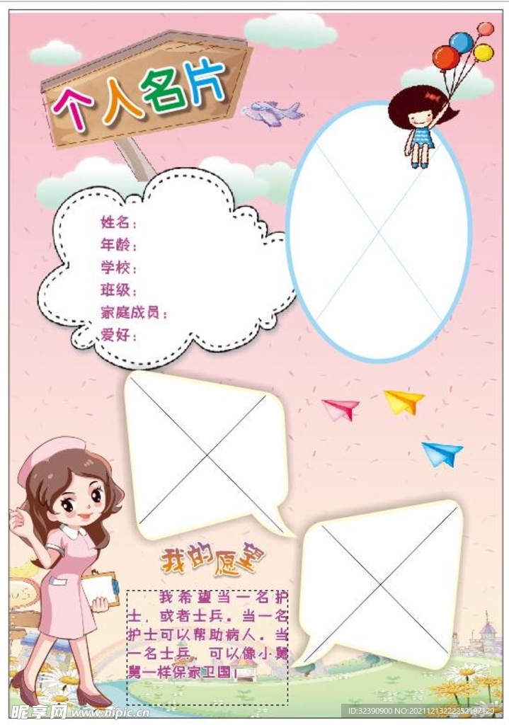 熱點(diǎn) 第420頁(yè)