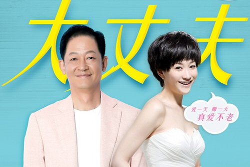 大丈夫演員表大全及角色介紹，大丈夫演員陣容全解析，角色介紹一覽