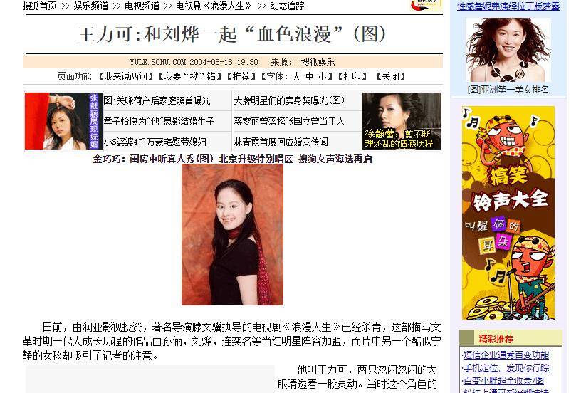 揭秘很文博客中的明星新聞，一線明星動(dòng)態(tài)一網(wǎng)打盡，揭秘很文博客明星內(nèi)幕，一線動(dòng)態(tài)一網(wǎng)打盡