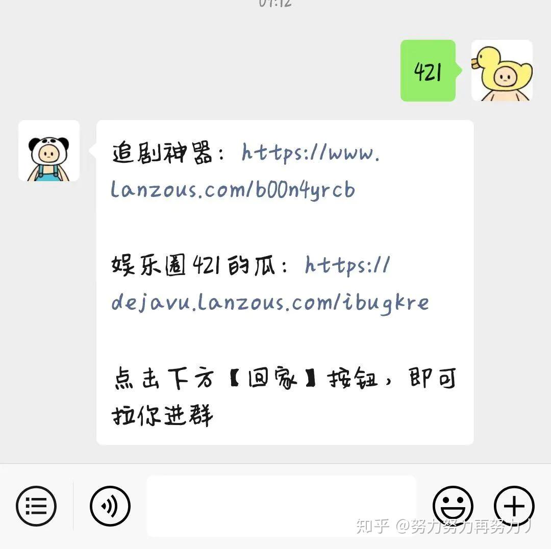揭秘412明星八卦匯總，一網(wǎng)打盡熱門(mén)話題與內(nèi)幕揭秘，揭秘?zé)衢T(mén)明星八卦?xún)?nèi)幕，一網(wǎng)打盡412明星八卦匯總