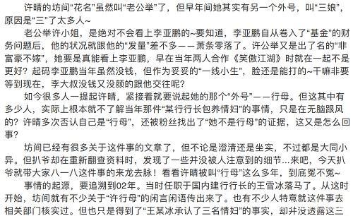 娛樂圈風(fēng)云再起，揭秘明星八卦的PDF世界 399內(nèi)幕大揭秘，娛樂圈風(fēng)云再起，明星八卦內(nèi)幕揭秘——PDF世界獨(dú)家曝光內(nèi)幕大揭秘