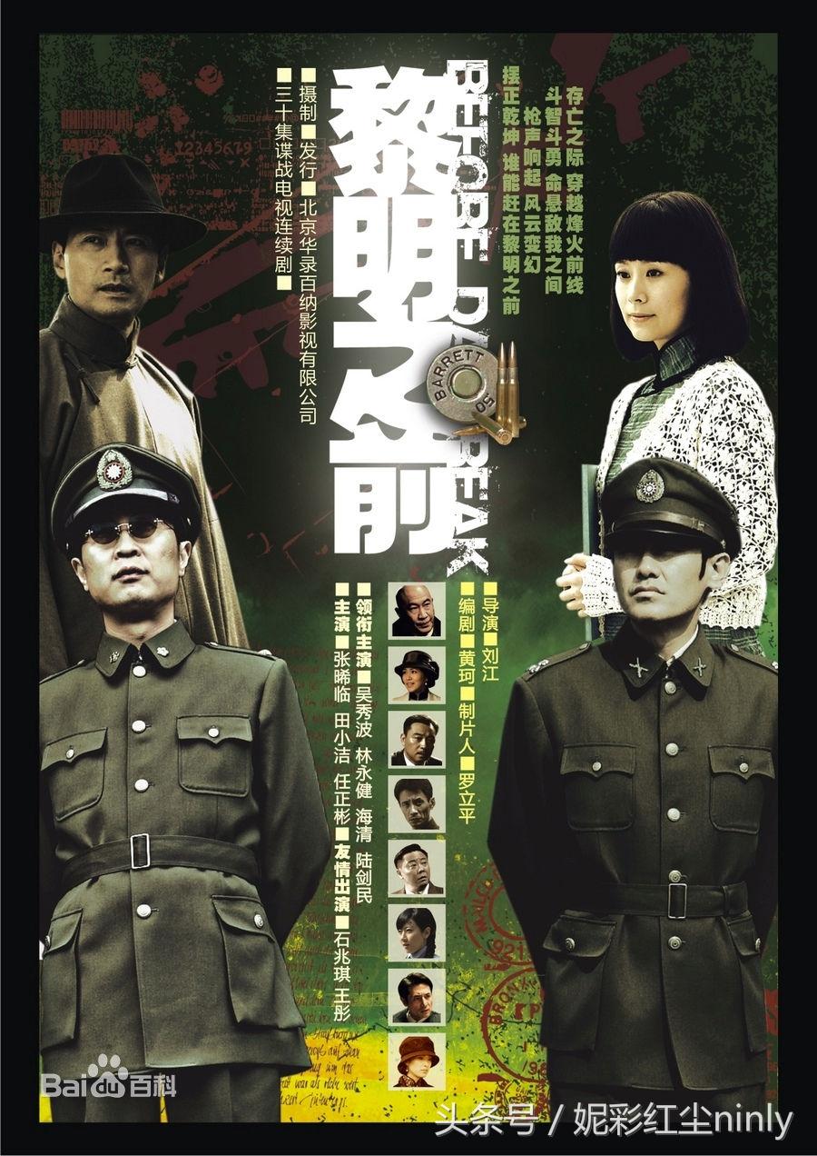 吳秀波主演的電視劇大全，最新精彩劇集一網(wǎng)打盡，吳秀波主演電視劇大全，最新精彩劇集匯總