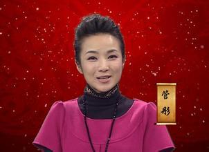 管彤丈夫的個人資料深度解析，管彤丈夫的個人資料全面解析