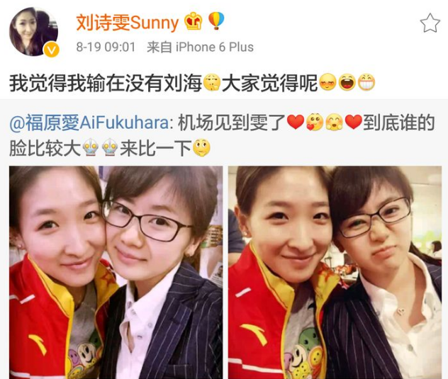 劉詩雯的婚姻狀況，揭秘個(gè)人生活與體育事業(yè)的雙豐收，劉詩雯婚姻狀況揭秘，個(gè)人生活與體育事業(yè)雙豐收的風(fēng)采
