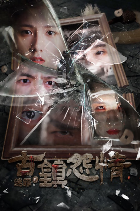 深度解析與觀影指南