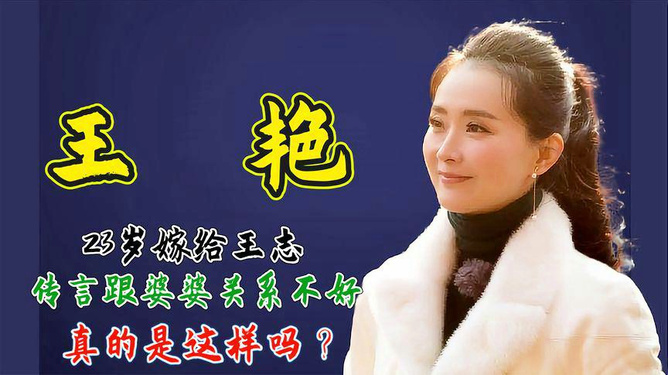童瑤老公個(gè)人簡歷，童瑤老公個(gè)人簡歷揭秘