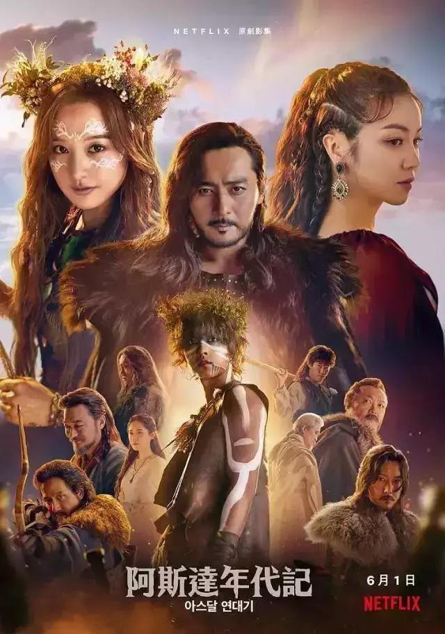 張東健電視劇大全，經(jīng)典作品回顧與深度解析，張東健電視劇經(jīng)典作品回顧，深度解析與大全