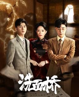 電視劇免費(fèi)觀看