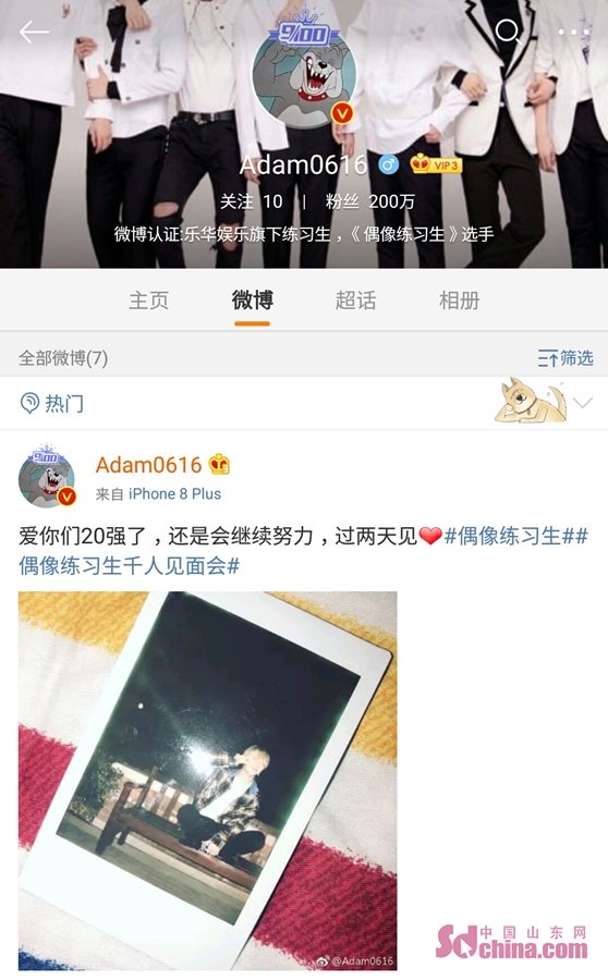 娛樂新聞網(wǎng)的微博，掌握最新娛樂動(dòng)態(tài)的最佳途徑，掌握最新娛樂動(dòng)態(tài)，娛樂新聞網(wǎng)微博獨(dú)家報(bào)道