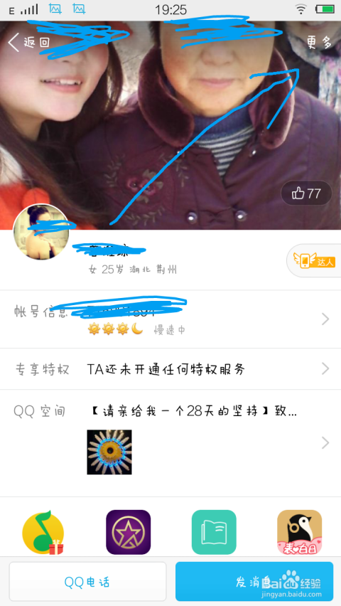 百度如何屏蔽明星八卦新聞——SEO優(yōu)化策略探討，SEO優(yōu)化策略探討，如何屏蔽明星八卦新聞在百度的展示