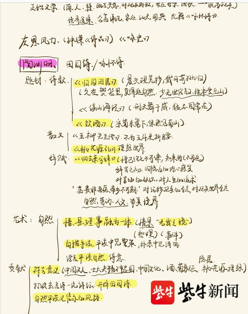 揭秘娛樂圈421截圖，真相背后的故事，揭秘娛樂圈421截圖真相背后的故事揭秘
