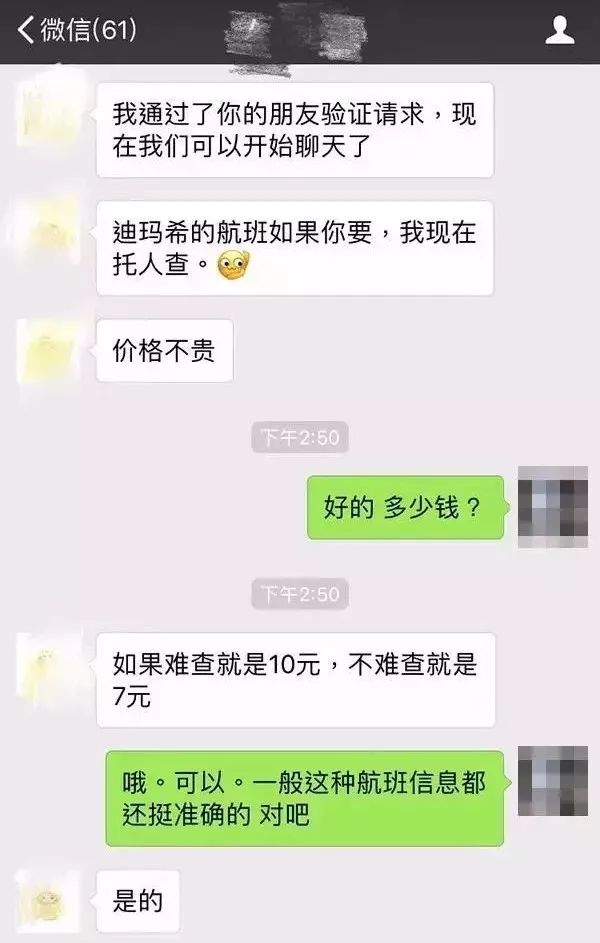 揭秘，600位明星手機號大曝光，揭秘，明星手機號大曝光，涉及600位名人隱私曝光