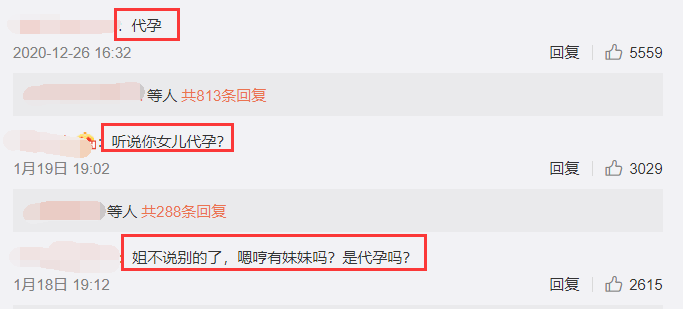 娛樂圈的人際關(guān)系與傳聞，關(guān)于睡來(lái)睡去是否會(huì)懷孕的思考，娛樂圈的人際關(guān)系與傳聞，關(guān)于睡來(lái)睡去是否會(huì)懷孕的探討
