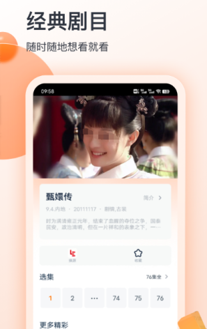 免費(fèi)追劇大全電視劇軟件，一站式觀看體驗(yàn)與優(yōu)勢解析，免費(fèi)追劇大全軟件，一站式觀看體驗(yàn)與優(yōu)勢解析