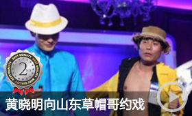 娛樂資訊節(jié)目