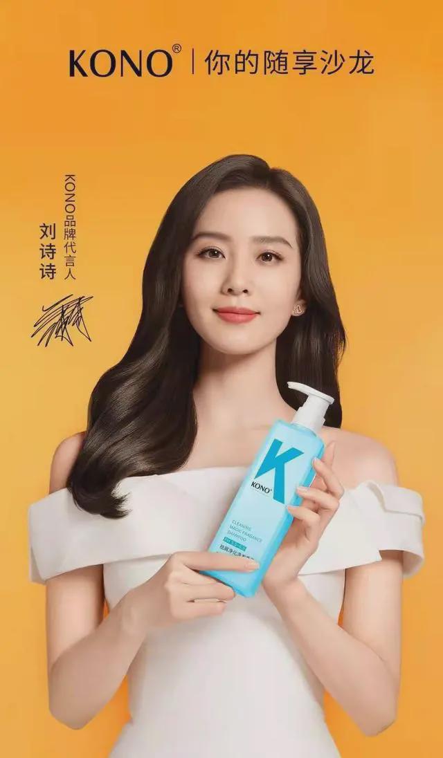 娛樂(lè)圈代言最多的明星——揭秘其成功背后的秘密，揭秘娛樂(lè)圈代言最多的明星成功背后的秘密