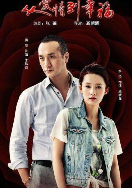 李沁主演電視劇大全，一覽眾劇目的精彩瞬間，李沁主演電視劇大全，精彩瞬間一覽無余