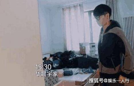 華晨宇家境究竟有多豪？深度解析華晨宇家庭背景，深度揭秘，華晨宇家庭的豪華背景與底蘊(yùn)解析