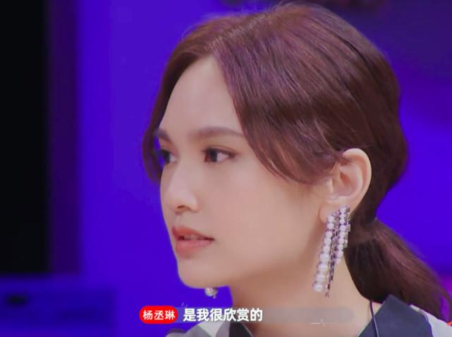 楊丞琳個人資料
