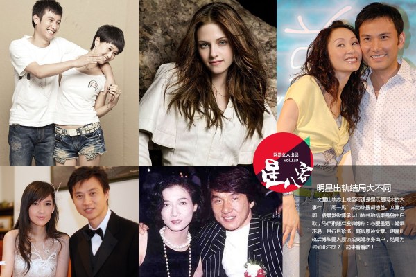 明星緋聞大全，揭秘娛樂圈不為人知的秘密，揭秘娛樂圈內(nèi)幕，明星緋聞與不為人知的秘密
