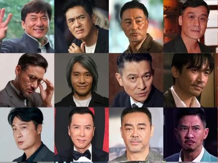 香港男演員