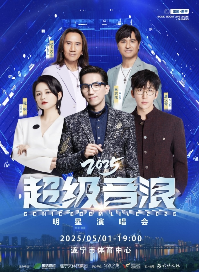 揭秘2023年最全歌手演唱會(huì)時(shí)間，一場(chǎng)音樂(lè)的盛宴即將上演，揭秘2023年歌手演唱會(huì)時(shí)間表，一場(chǎng)音樂(lè)的盛宴即將震撼開(kāi)啟