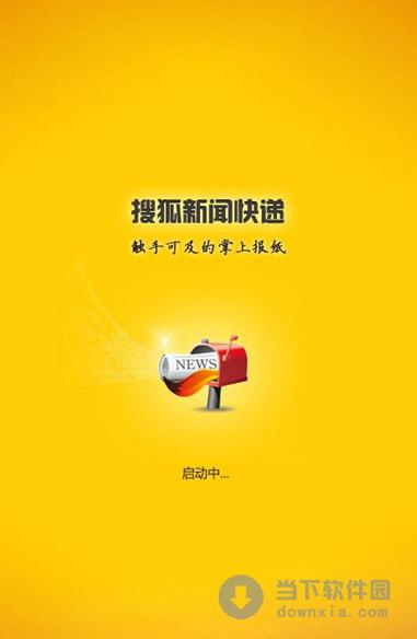 如何在搜狐新聞發(fā)布文章——SEO優(yōu)化指南，搜狐新聞發(fā)布文章全攻略，SEO優(yōu)化指南