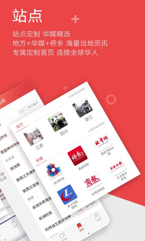 中國新聞網(wǎng)官網(wǎng)直播，實時傳遞新聞動態(tài)，展現(xiàn)全新視界，中國新聞網(wǎng)實時直播，新聞動態(tài)傳遞與全新視界展示