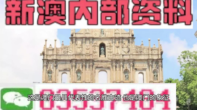 新澳今天最新資料，深度解讀與SEO優(yōu)化策略，新澳今日最新資料深度解讀與SEO優(yōu)化策略指南